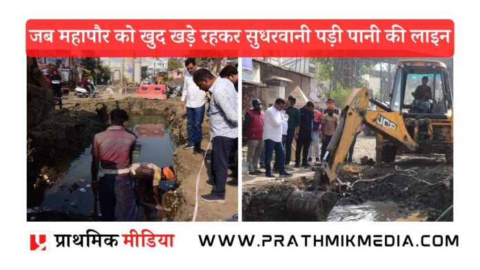 mayor-jagatbahadur-annu-himself-had-to-stand-and-repair-the-water-line