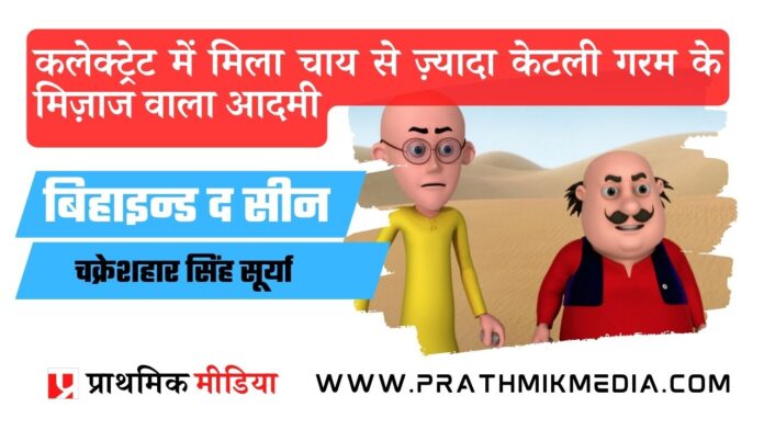 motu-patlu-1